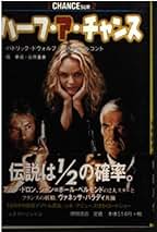 Amazon.co.jp: パトリス ルコント: 本